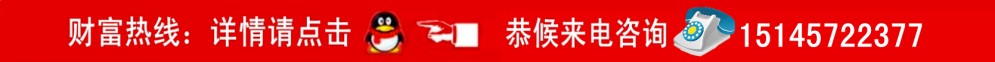 点击这里给我发消息